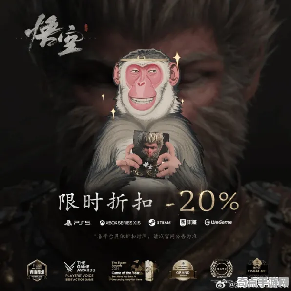 《黑神话：悟空》宠物培养-2025春季最新优化-抖音小游戏-文字冒险