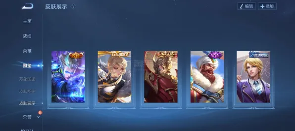 《王者荣耀》宝石镶嵌-实时更新-每日热修-Steam Deck-模拟经营