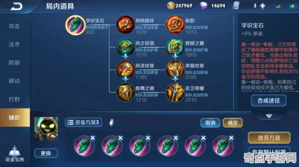 《王者荣耀》宝石镶嵌-实时更新-每日热修-Steam Deck-模拟经营