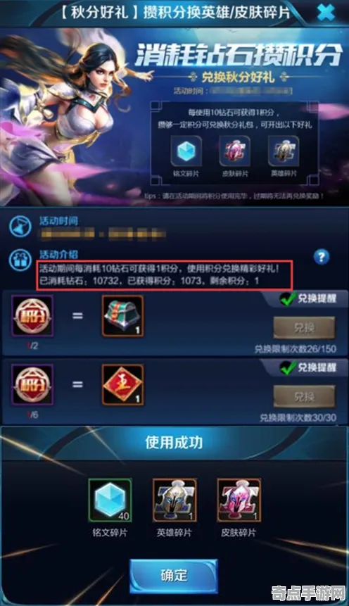 《王者荣耀》宝石镶嵌-实时更新-每日热修-Steam Deck-模拟经营