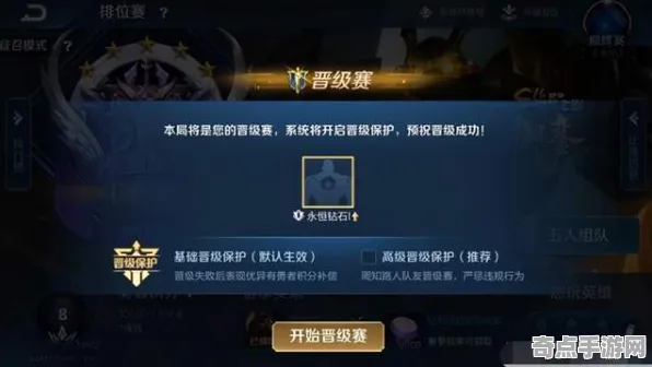 2025最新 王者荣耀 机制详解 电竞战队 百万验证 零氪指南 专业指南