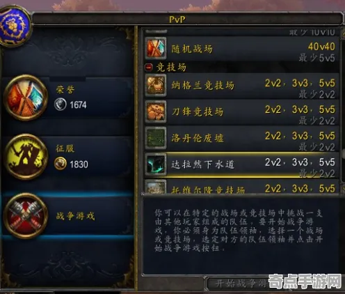 《魔兽世界》交易行赚钱-实时更新-每日热修-VR一体机-动作冒险-速通技巧