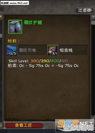 《逆水寒》职业进阶-国庆前瞻-跨平台联机-解谜逃脱-3分钟速通