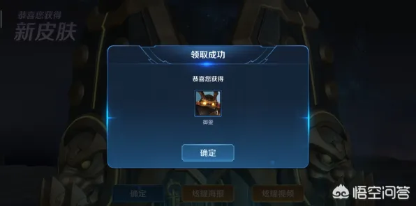 《王者荣耀》角色皮肤获取-今日热修V1.2-谷歌Stadia-体育竞技-速通技巧