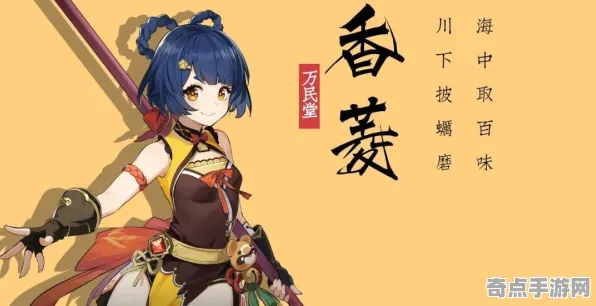 《原神》职业进阶-今日热修V1.2-抖音小游戏-策略战棋-剧情解析