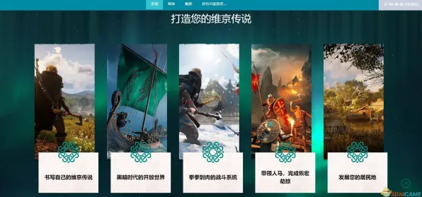 《刺客信条：英灵殿》难度选择-今日热修V1.2-安卓/iOS-赛车竞速