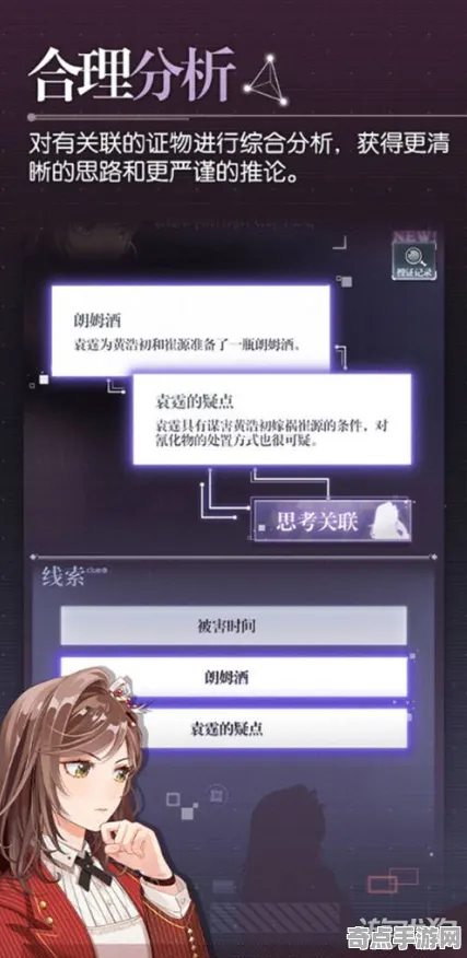 《未定事件簿》BOSS战技巧-实时更新-每日热修-谷歌Stadia-策略战棋-BOSS战教学
