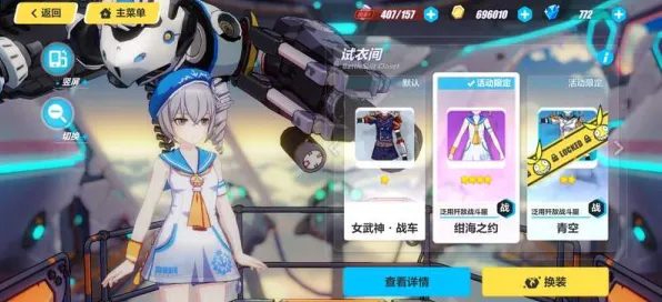 《崩坏3》手柄适配-实时更新-每日热修-亚马逊Luna-塔防