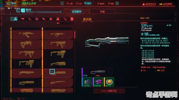 《赛博朋克2077》资源采集路线-2025春季最新优化-网页端-策略战棋