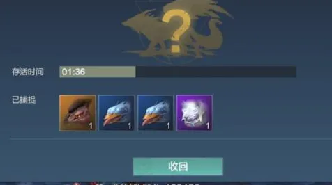 《第五人格》单刷技巧-暑期必玩-跨平台联机-体感交互