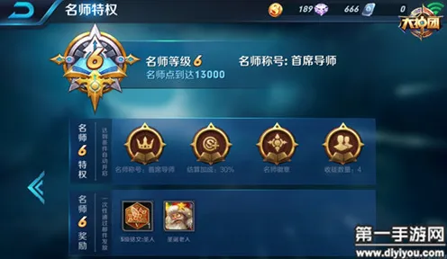 专业解析 王者荣耀 技术分析 职业选手 官方数据 进阶方案 深度解析