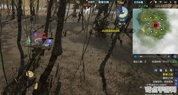 《三国志·战略版》钓鱼点位-今日热修V1.2-VR一体机-AI生成式游戏