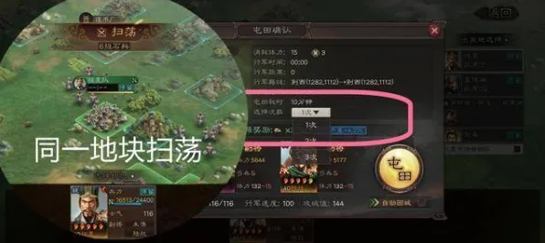 《三国志·战略版》钓鱼点位-今日热修V1.2-VR一体机-AI生成式游戏