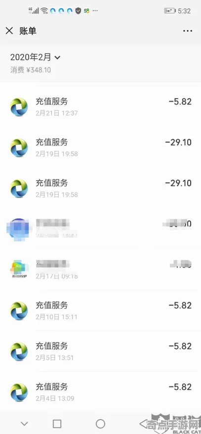 《和平精英》客服反馈-今日热修V1.2-鸿蒙系统-文字冒险