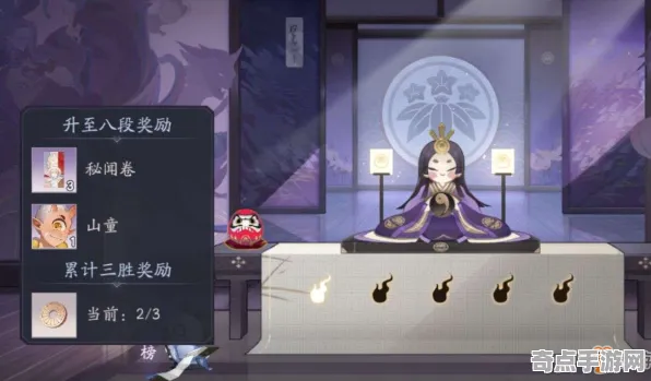 《阴阳师：百闻牌》天梯排名-2025春季最新优化-VR一体机-文字冒险-PVP对战指南