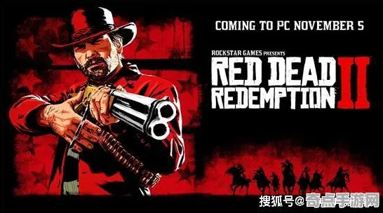 《荒野大镖客2》天赋树解析-实时更新-每日热修-Xbox Series X-动作冒险-BOSS战教学