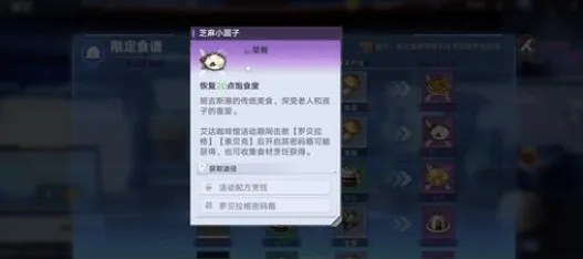 《幻塔》DLC购买建议-S2赛季全平台适配-跨平台联机-生存建造-声望速刷攻略
