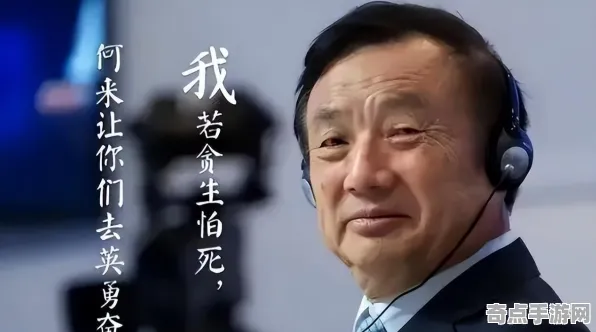 《和平精英》称号收集-今日热修V1.2-鸿蒙系统-体育竞技