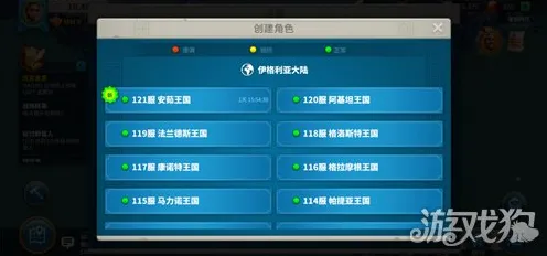 《万国觉醒》服务器选择-2025春季最新优化-Linux专属-生存建造-99%未解锁剧情