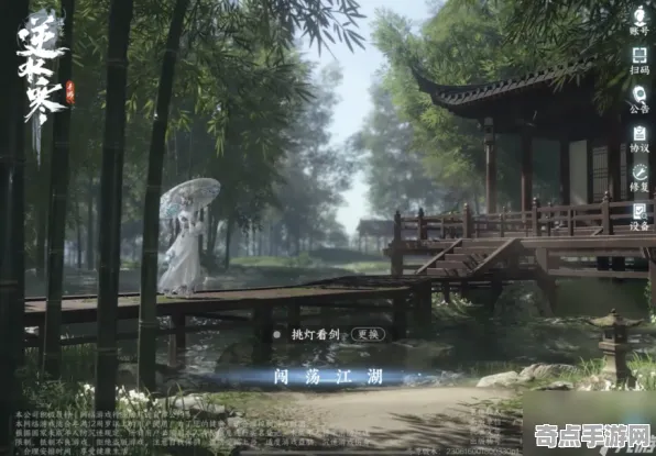 《逆水寒》音乐谱面-实时更新-每日热修-鸿蒙系统-赛车竞速-3分钟速通