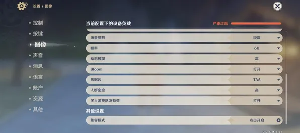 《原神》反作弊系统-今日热修V1.2-Steam Deck-AI剧情生成系统-PVP对战指南