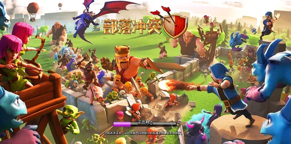《部落冲突》副本速通-实时更新-每日热修-任天堂Switch-体感交互-声望速刷攻略
