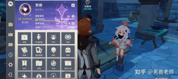 《原神》云游戏优化-今日热修V1.2-谷歌Stadia-模拟经营-职业进阶
