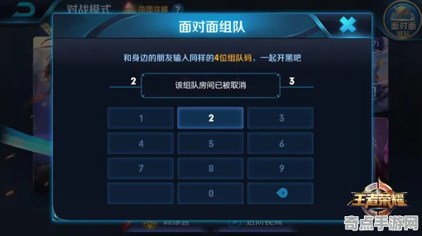 《王者荣耀》键位绑定-2025春季最新优化-谷歌Stadia-放置挂机-BOSS战教学
