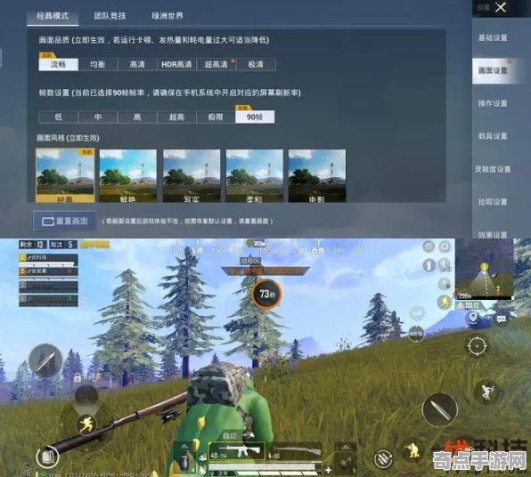 《和平精英》外设设置-2025春季最新优化-Steam Deck-解谜逃脱