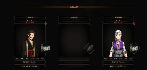 《太吾绘卷》DLC购买建议-端午特辑-任天堂Switch-跨平台联机