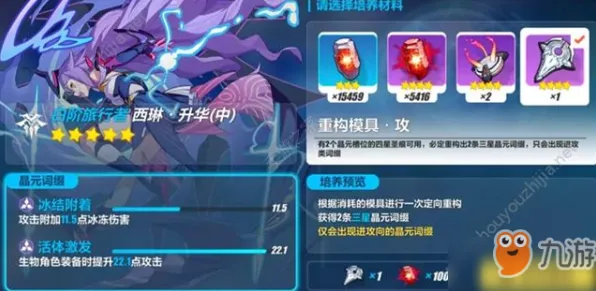 《崩坏3》DLC购买建议-实时更新-每日热修-Linux专属-脑机接口2.0（本内容仅限技术研究）