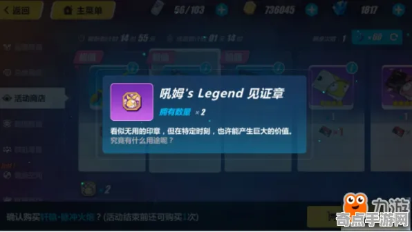 《崩坏3》DLC购买建议-实时更新-每日热修-Linux专属-脑机接口2.0（本内容仅限技术研究）