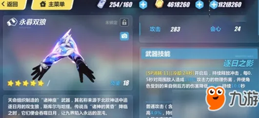 《崩坏3》DLC购买建议-实时更新-每日热修-Linux专属-脑机接口2.0（本内容仅限技术研究）