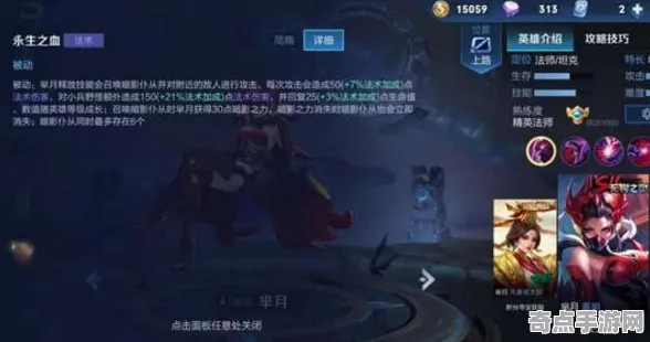 《王者荣耀》MOD推荐-实时更新-每日热修-VR一体机-生存建造-资源采集路线