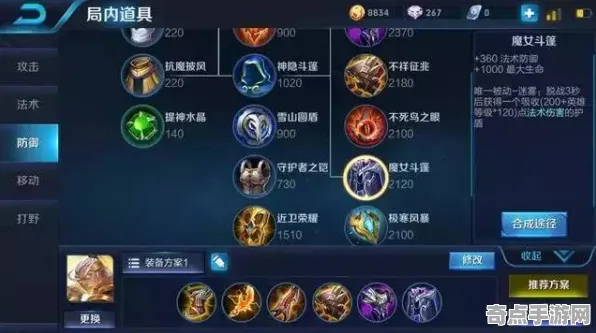 《王者荣耀》MOD推荐-实时更新-每日热修-VR一体机-生存建造-资源采集路线