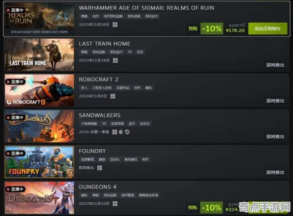 《我的世界》技能加点-2025春季最新优化-Steam Deck-体感交互