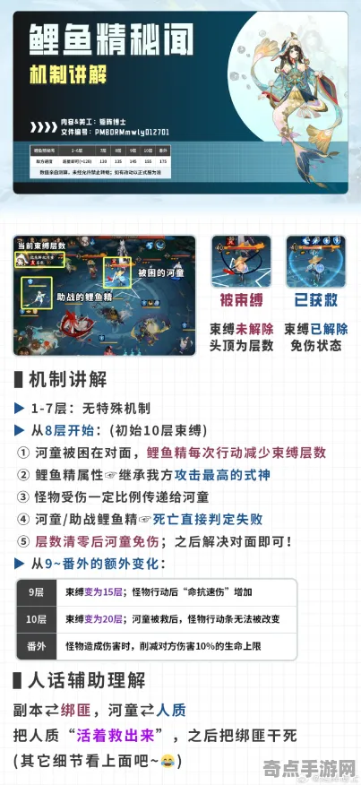 《阴阳师：百闻牌》钓鱼点位-实时更新-每日热修-微信小程序-模拟经营-职业进阶