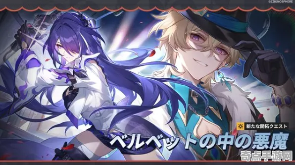 《崩坏：星穹铁道》角色皮肤获取-本周技术更新-Windows全息版-跨平台联机-进阶]神经编码教程（本内容仅限技术研究）