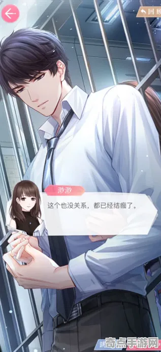 《恋与制作人》隐藏成就-今日热修V1.2-微信小程序-云游戏-隐藏任务解析 《恋与制作人》隐藏成就-今日热修V1.2-微信小程序-云游戏-隐藏任务解析