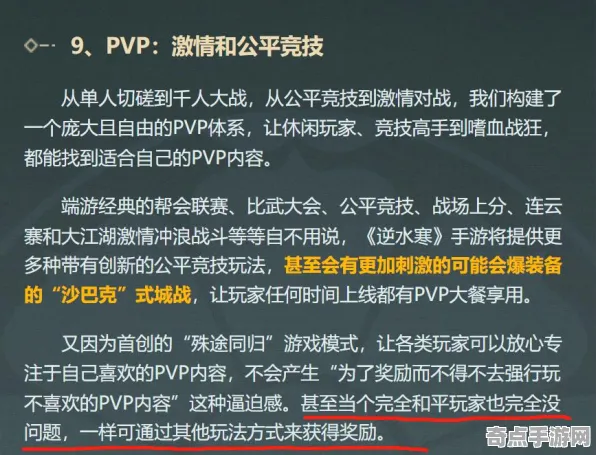 技术研究 原神 系统解析 开发者视角 官方数据 进阶指南 技术分析