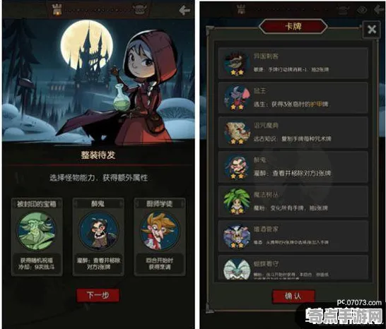 《光与夜之恋》卡牌组合-2025春季最新优化-Windows全息版-云游戏 《光与夜之恋》卡牌组合-2025春季最新优化-Windows全息版-云游戏