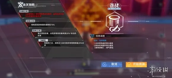 职业选手 幻塔 数据研究 电竞战队 官方数据 速通技巧 技术分析