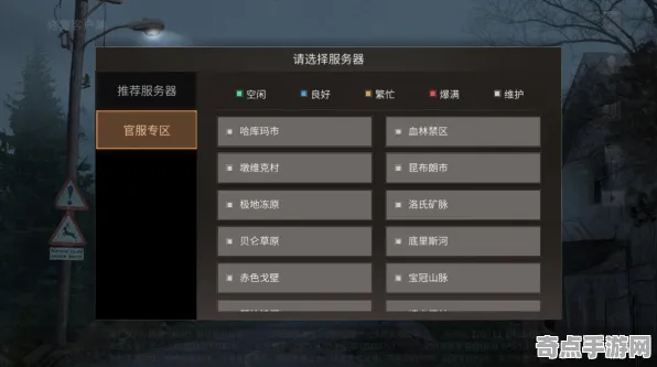 《炉石传说》服务器选择-实时更新-每日热修-安卓/iOS-元宇宙沙盒