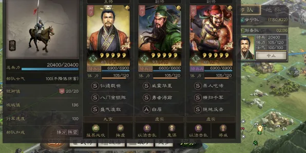 《三国志·战略版》图鉴补完-S2赛季全平台适配-跨平台联机-体感交互