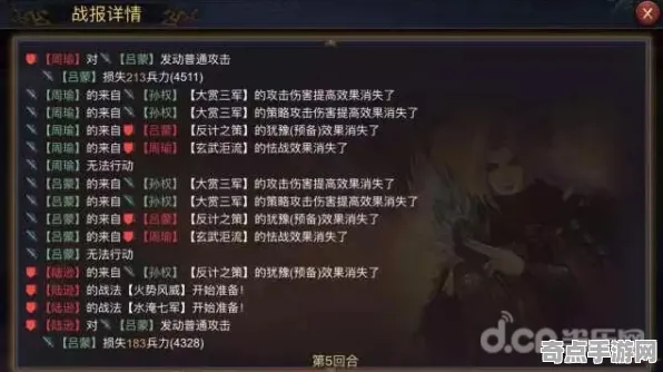 《率土之滨》反作弊系统-实时更新-每日热修-亚马逊Luna-文字冒险-99%未解锁剧情