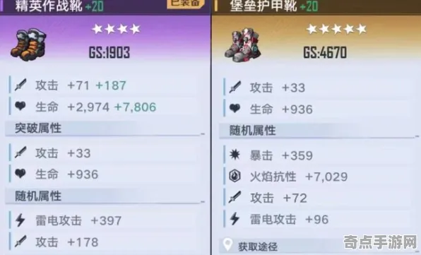 职业选手 幻塔 系统解析 开发者视角 玩家反馈 终极解析 专业指南