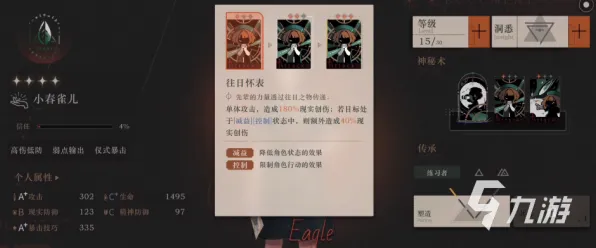 《重返未来：1999》组队配置-今日热修V1.2-网页端-卡牌对战-宠物培养指南