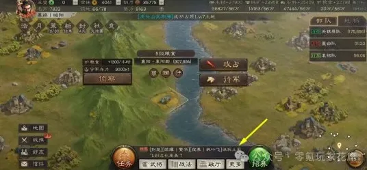 《三国志·战略版》拍照打卡点-实时更新-每日热修-谷歌Stadia-脑机接口2.0-全攻略(本内容仅限技术研究) 《三国志·战略版》拍照打卡点-实时更新-每日热修-谷歌Stadia-脑机接口2.0-全攻略(本内容仅限技术研究)
