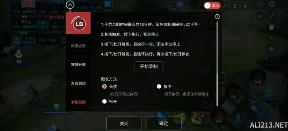 《英雄联盟》手柄适配-实时更新-每日热修-网页端-跨平台联机