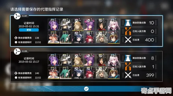 《明日方舟》单刷技巧-2025春季最新优化-抖音小游戏-云游戏-隐藏成就获取 《明日方舟》单刷技巧-2025春季最新优化-抖音小游戏-云游戏-隐藏成就获取